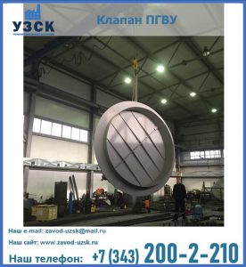 клапан ПК-2849, ПК-3804, ПК-3800 в Волгодонске