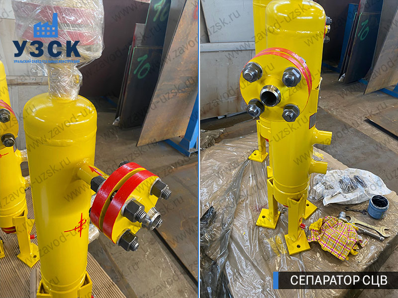 изображение Вихревых центробежных сепараторов СЦВ Волгодонск