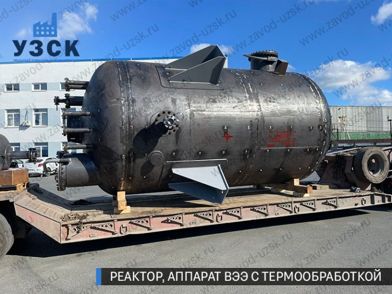 реактор вакуумный 32 куба, емкостной аппарат ВЭЭ из нержавеющей стали с термообработкой изображение Волгодонск