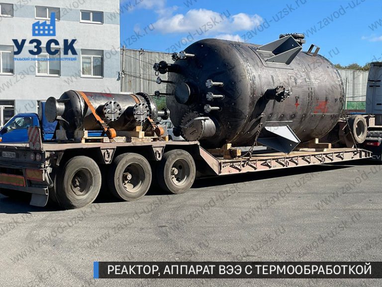 изображение реактора из нержавеющей стали с термообработкой, емкостного аппарата ВЭЭ Волгодонск