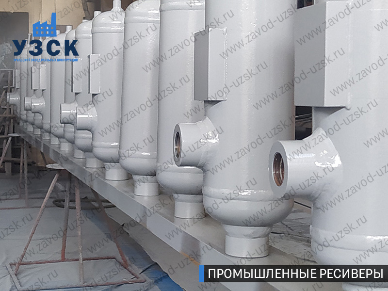 фотография емкостных ресиверов для воздуха и газа Волгодонск