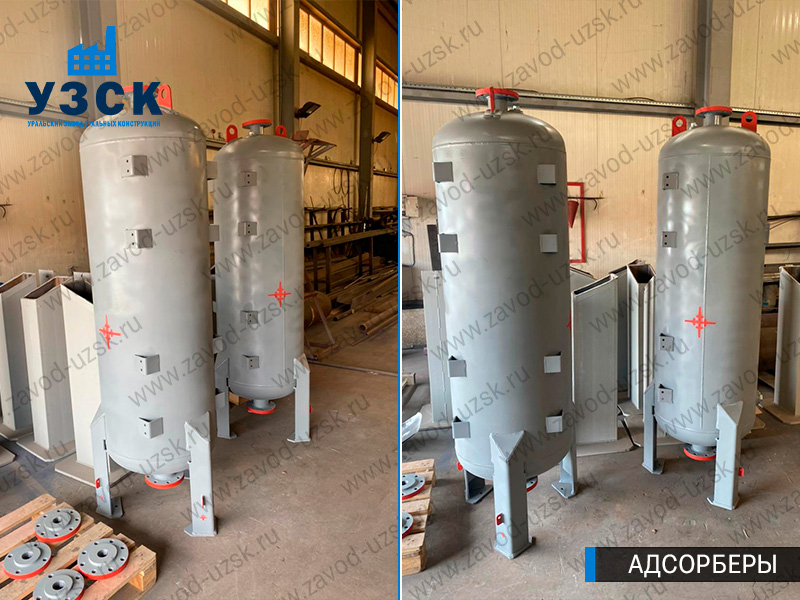 фото адсорберов газа и воздуха в Волгодонске