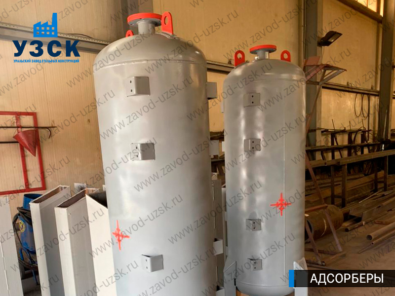 фото адсорберов для очистки газа и воздуха в Волгодонске