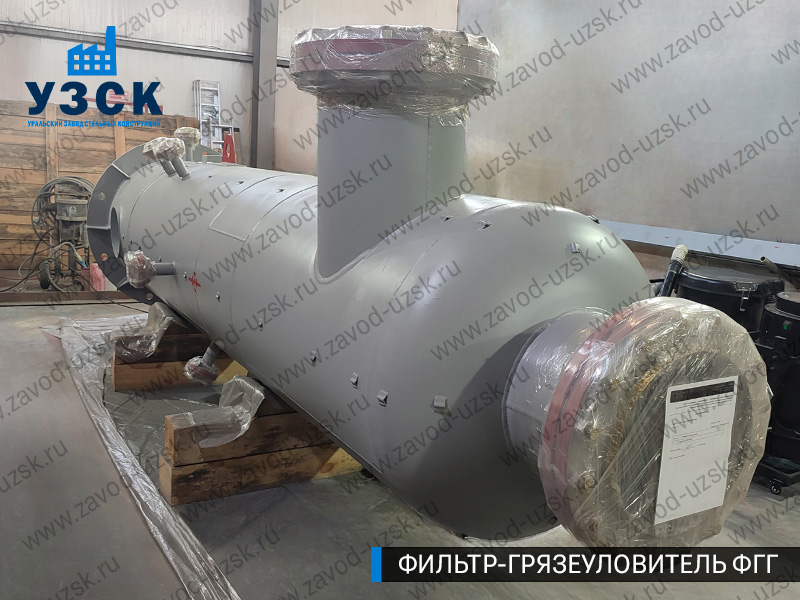 фото фильтра ФГГ-700 в Волгодонске