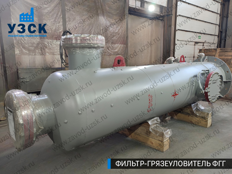 фото фильтра ФГГ-800 в Волгодонске