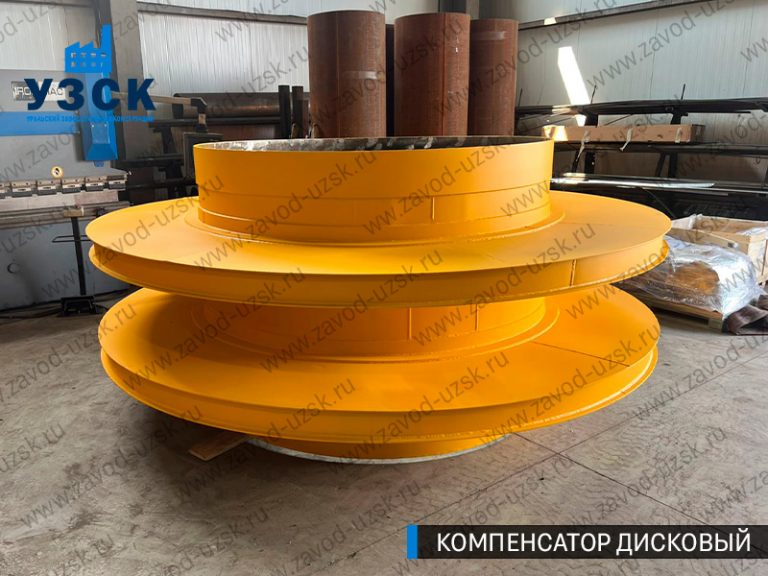 Компенсатор дисковый изображение в Волгодонске