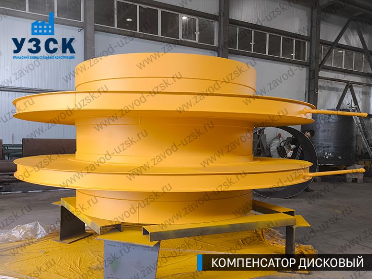 Компенсатор дисковый Ду 2000 мм фото в Волгодонске