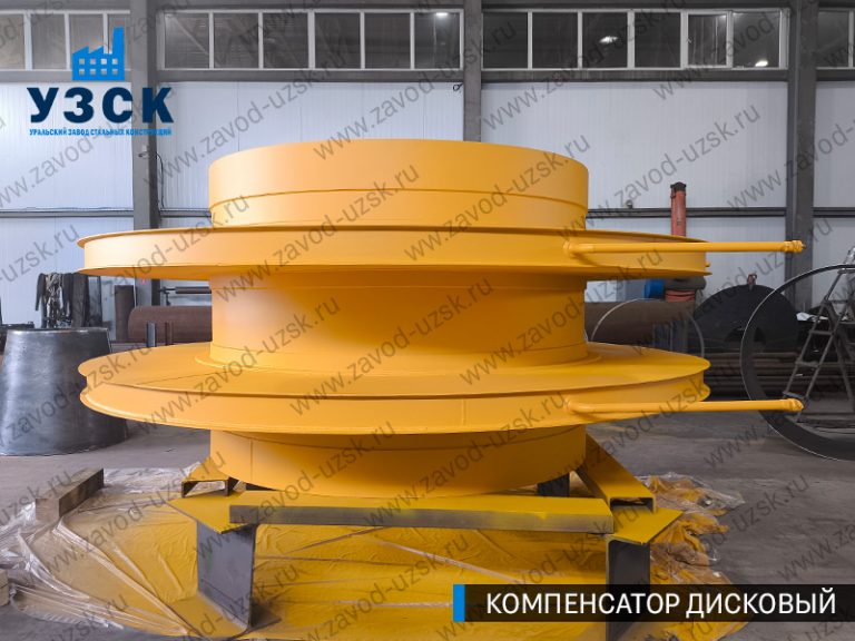 изображение Компенсаторы дисковые Ду 2000 в Волгодонске
