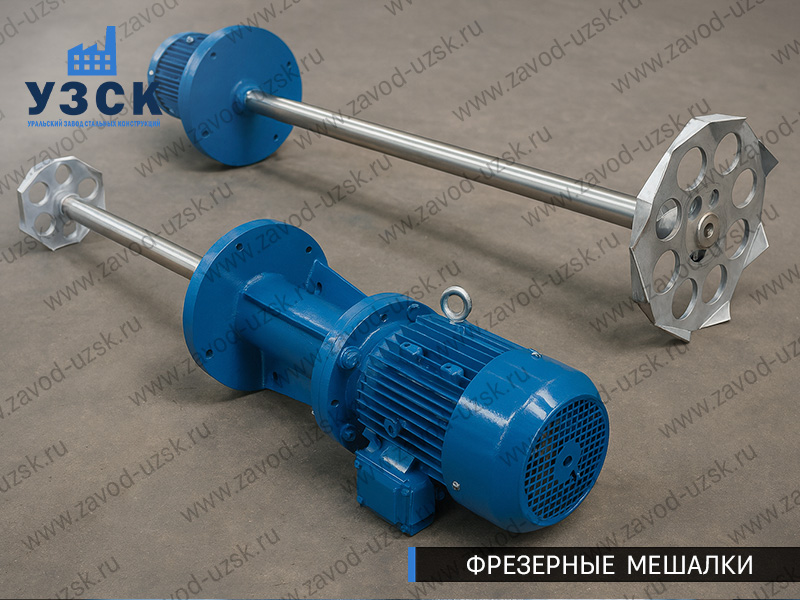 фото зубчатых мешалок в {{in_City}}