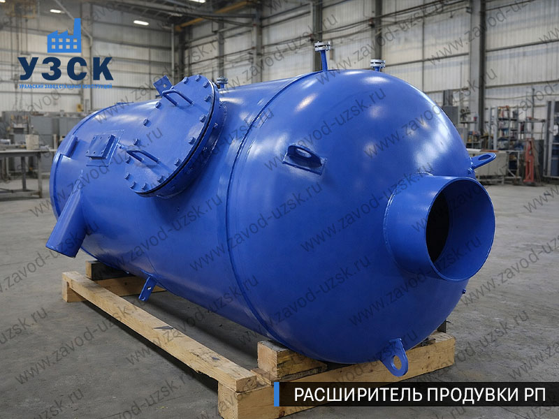 изображение Расширителя непрерывной продувки РП, РНП в Волгодонске