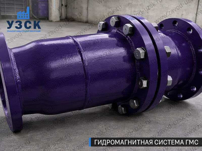 ГМС большого диаметра Волгодонске — фланцевое исполнение для магистралей